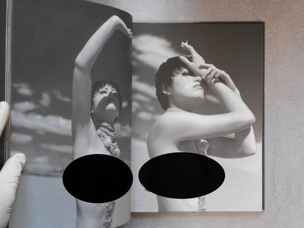 Wet behind the thighs | Yasushi Handa, Miho Aida | Bunkasha 1995