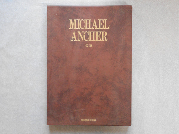 Michael Ancher GB, Galphy series n. 26 | Michel Ancher | NGS 1985