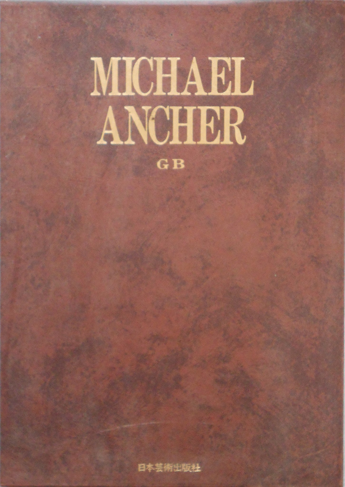 Michael Ancher GB, Galphy series n. 26 | Michel Ancher | NGS 1985