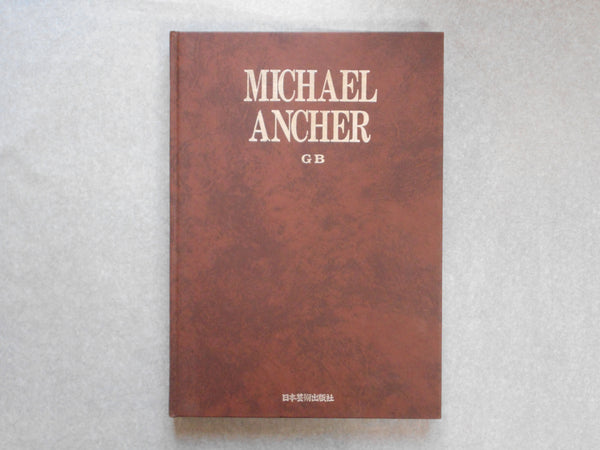 Michael Ancher GB, Galphy series n. 26 | Michel Ancher | NGS 1985