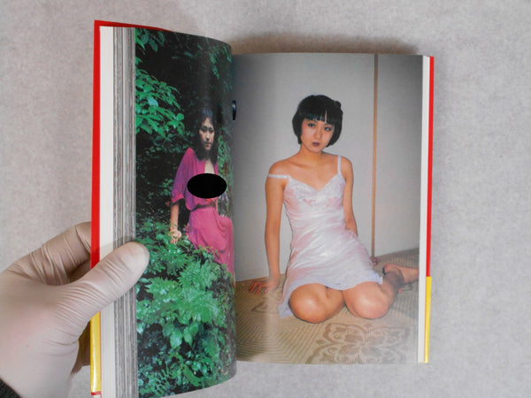 "Shashin Jidai" no Jidai! | Iizawa Kotaro, Nobuyoshi Araki et. al. | Hakusuisha 2003