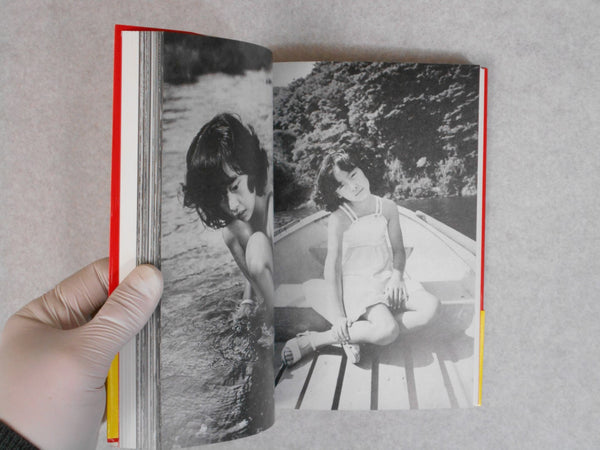 "Shashin Jidai" no Jidai! | Iizawa Kotaro, Nobuyoshi Araki et. al. | Hakusuisha 2003