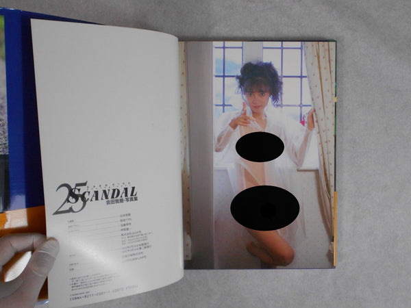 25 Scandal | Garo Aida | Bunkasha 1992