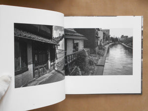 Nostalgia | Katsuhiko Hashimoto | Sokyusha 2025 [SIGNED]