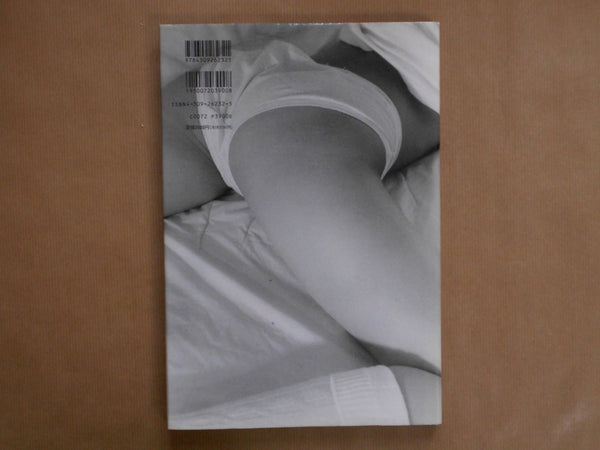 Good Girls | Gerard Malanga | Kawade Shobo Shinsha 1994
