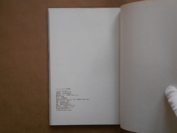 Good Girls | Gerard Malanga | Kawade Shobo Shinsha 1994
