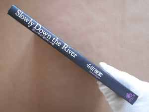 Slowly down the river | Yasuhiro Ogawa | Creo Corporation 2008