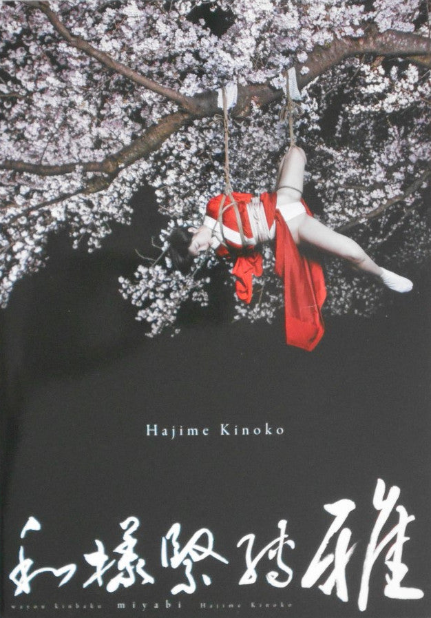 Wayou Kinbaku Miyabi | Hajime Kinoko | Forever One 2020 [SIGNED]