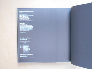 Slowly down the river | Yasuhiro Ogawa | Creo Corporation 2008