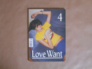Love Want magazine vol. 4 | Valerie Phillips et. al. | Love Want