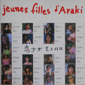 Jeunes filles d'Araki - Nobuyoshi Araki - Magazine house co. 2000