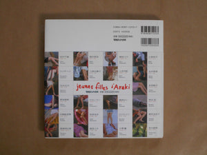 Jeunes filles d'Araki - Nobuyoshi Araki - Magazine house co. 2000