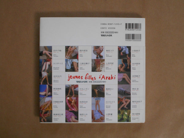 Jeunes filles d'Araki - Nobuyoshi Araki - Magazine house co. 2000