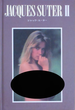 Jacques Suter II | Jacques Suter | NGS 1994