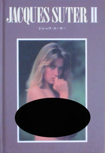 Jacques Suter II | Jacques Suter | NGS 1994