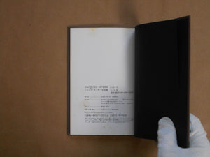 Jacques Suter II | Jacques Suter | NGS 1994