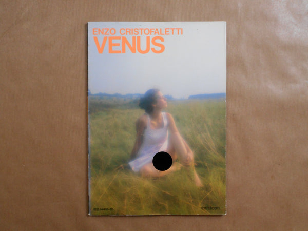 Venus | Enzo Cristofaletti | Byakuya Shobo 1983