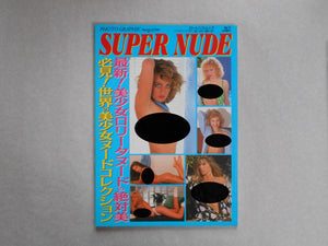 Super Nude vol.11 | Suze Randall, Jacques Suter et. al. | Sogo Tosho 1996