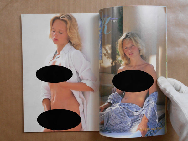 Super Nude vol.1 | Jacques Suter, Jacques Alexandre, Burt Bunger et. al. | Tatsumi Shuppan 1994
