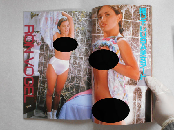 Super Nude vol.5 | Chris Nikolson, Yoji Ishikawa et. al. | Sogo Tosho 1995