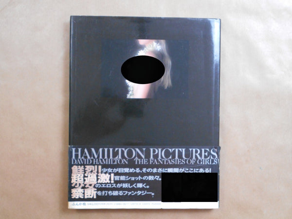 Fantasies of girls | David Hamilton | Bunkasha 1994