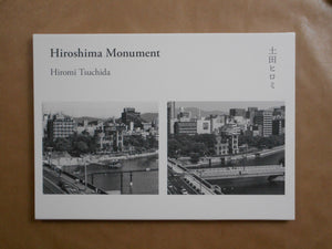 Hiroshima Monument | Hiromi Tsuchida | Fugensha 2025 [SIGNED]