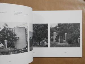 Hiroshima Monument | Hiromi Tsuchida | Fugensha 2025 [SIGNED]