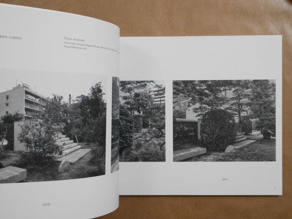 Hiroshima Monument | Hiromi Tsuchida | Fugensha 2025 [SIGNED]