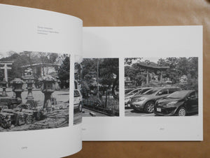 Hiroshima Monument | Hiromi Tsuchida | Fugensha 2025 [SIGNED]
