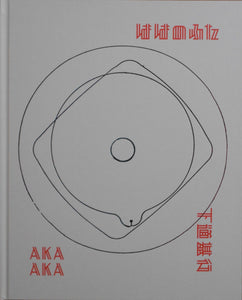 Mother's covers | Shitamichi Motoyuki | Aka Aka 2025