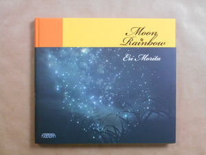 Moon Rainbow | Eri Morita | Fugensha 2025 [SIGNED]