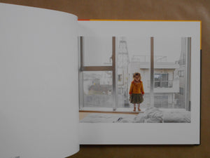 Moon Rainbow | Eri Morita | Fugensha 2025 [SIGNED]