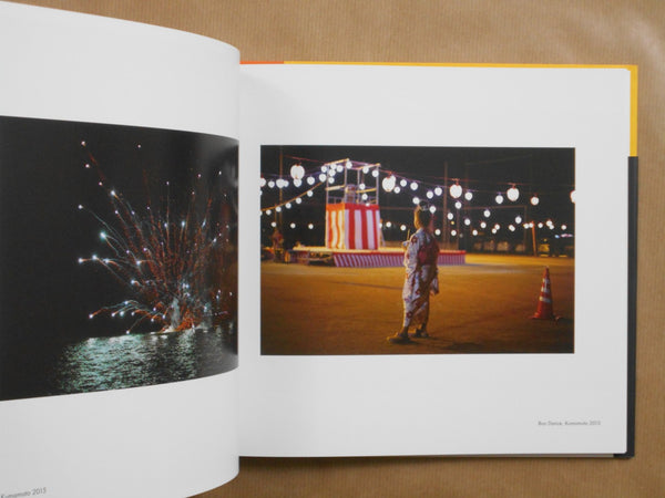 Moon Rainbow | Eri Morita | Fugensha 2025 [SIGNED]
