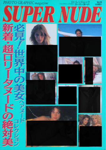 Super Nude vol.10 | Yoji Ishikawa, Mitsuyoshi Osaka et. al. | Sogo Tosho 1996
