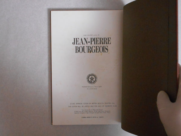 Jean-Pierre Bourgeois, Galphy series n. 3 | Jean-Pierre Bourgeois | NGS 1982