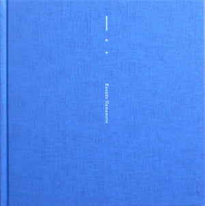 「ー・・」(Arrived at the seabed) | Kanade Hamamoto | Shinju Shuppan 2025 [SIGNED]