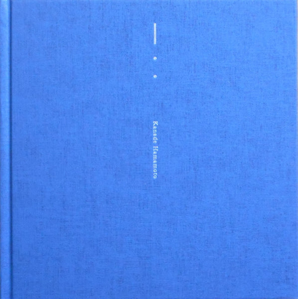 「ー・・」(Arrived at the seabed) | Kanade Hamamoto | Shinju Shuppan 2025 [SIGNED]
