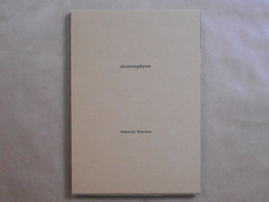 Atmosphere | Takeshi Tokitsu | Self published 2025 [SIGNED]