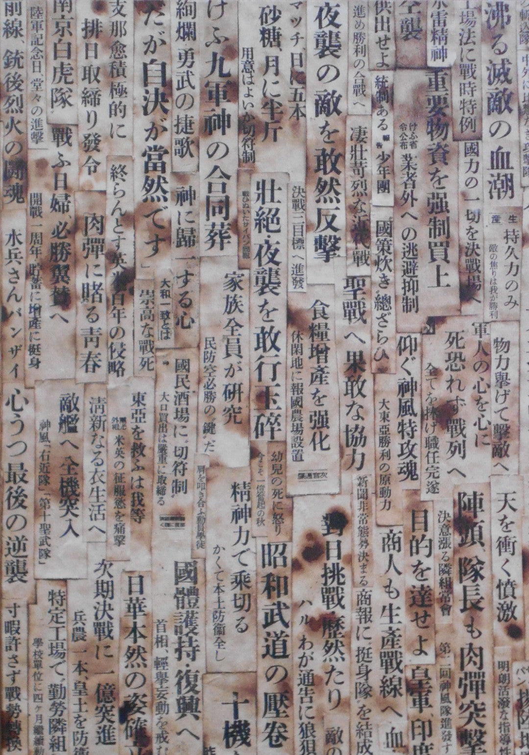 Atmosphere | Takeshi Tokitsu | Self published 2025 [SIGNED]