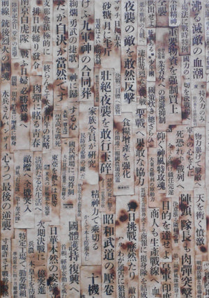 Atmosphere | Takeshi Tokitsu | Self published 2025 [SIGNED]
