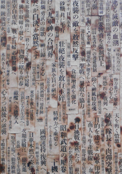 Atmosphere | Takeshi Tokitsu | Self published 2025 [SIGNED]