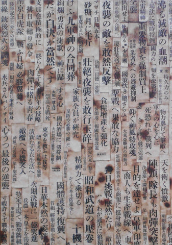 Atmosphere | Takeshi Tokitsu | Self published 2025 [SIGNED]