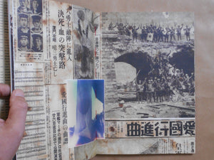 Atmosphere | Takeshi Tokitsu | Self published 2025 [SIGNED]
