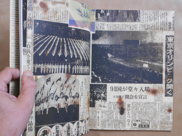 Atmosphere | Takeshi Tokitsu | Self published 2025 [SIGNED]