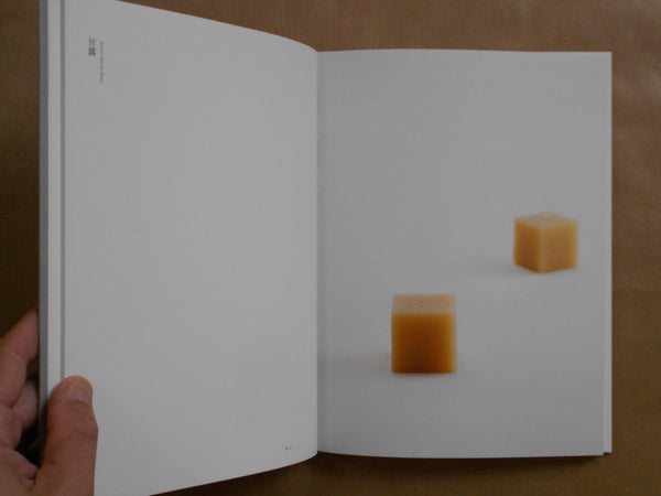 Confections by Okashimaru | Sayoko Sugiyama, Shu Fujita, Takeru Koroda | Torch press 2024