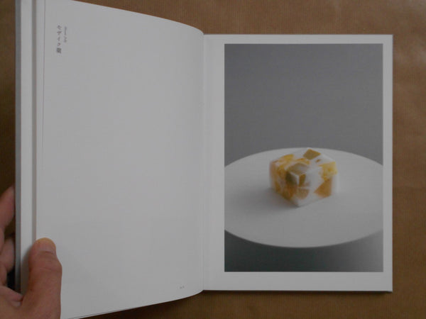 Confections by Okashimaru | Sayoko Sugiyama, Shu Fujita, Takeru Koroda | Torch press 2024