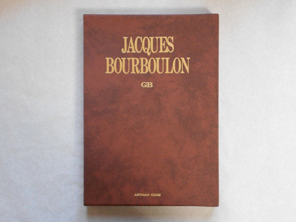 Jacques Bourboulon GB Kagayaki, Galphy series no number | Jacques Bourboulon | Artman Club 1987