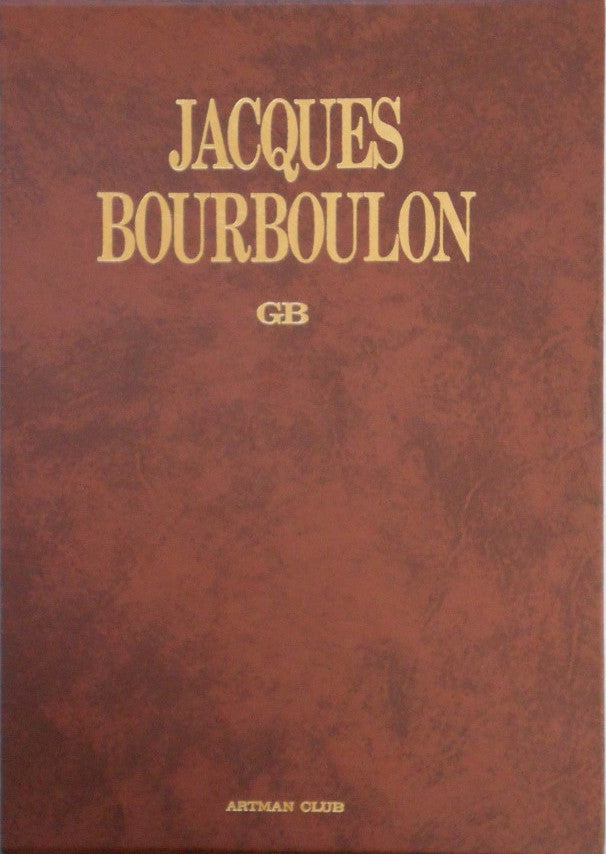 その他 JACQUES BOURBOULON Jacques Bourboulon GB Kagayaki, Galphy series no number