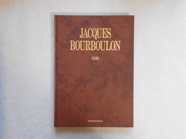 Jacques Bourboulon GB Kagayaki, Galphy series no number | Jacques Bourboulon | Artman Club 1987