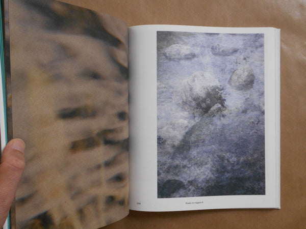 Kamiyama | Kim Boske | Fw:Books 2025